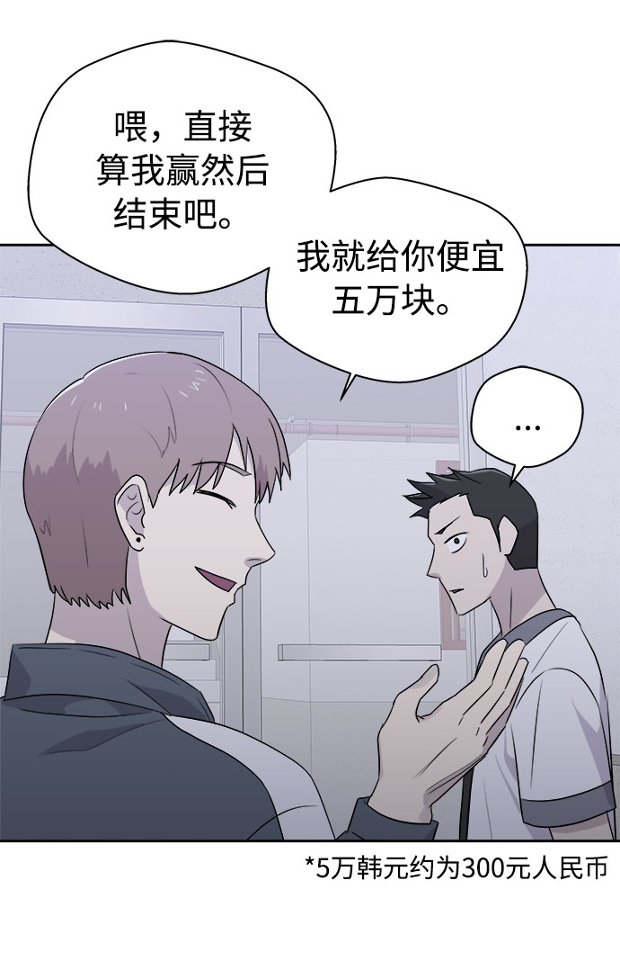 [第24话] 没人的家（1）56