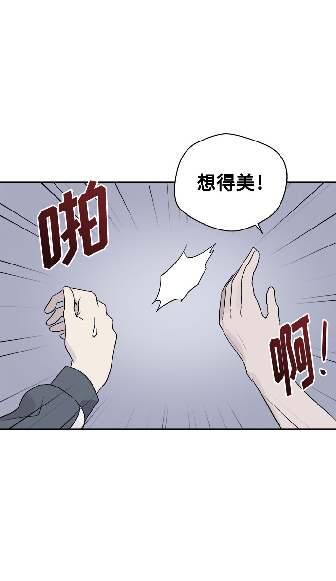 [第24话] 没人的家（1）57
