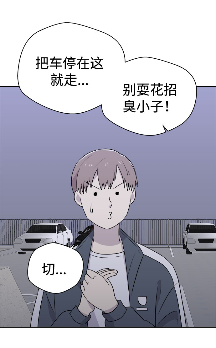 [第24话] 没人的家（1）59