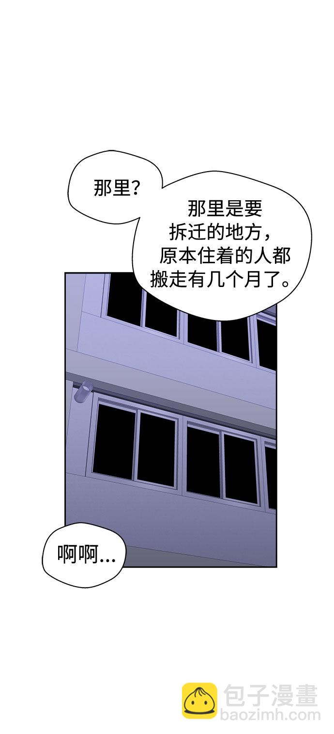 [第24话] 没人的家（1）6