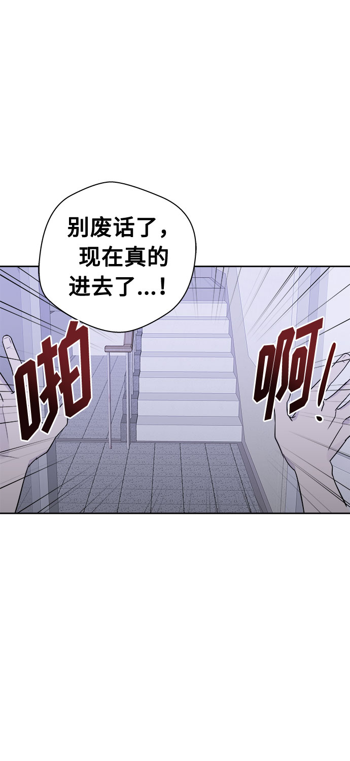 [第24话] 没人的家（1）60