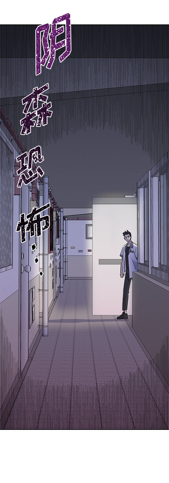 [第24话] 没人的家（1）61