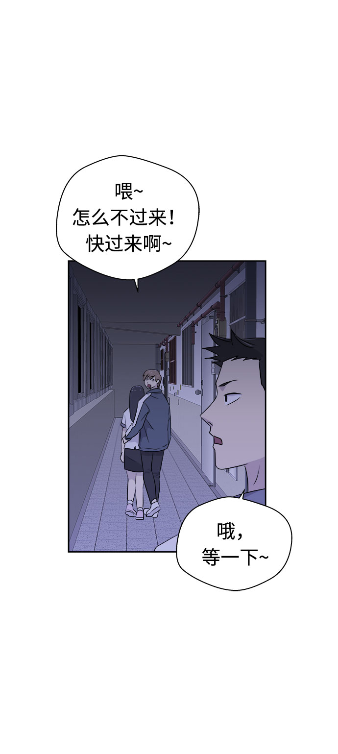 [第24话] 没人的家（1）65