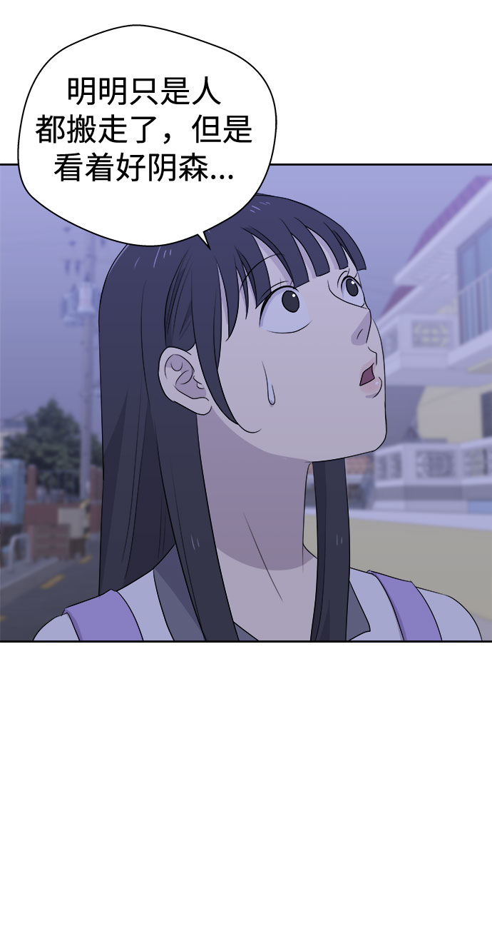 [第24话] 没人的家（1）7