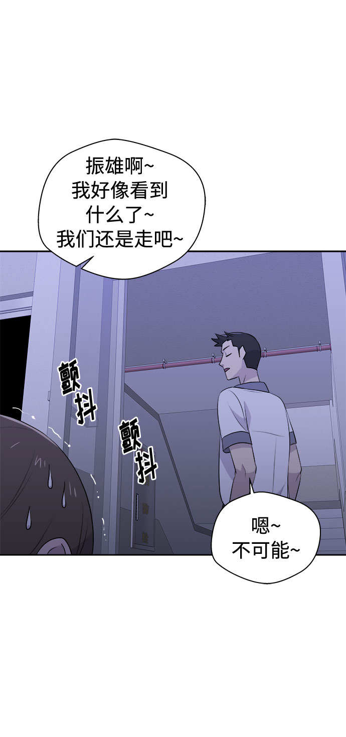 [第24话] 没人的家（1）70