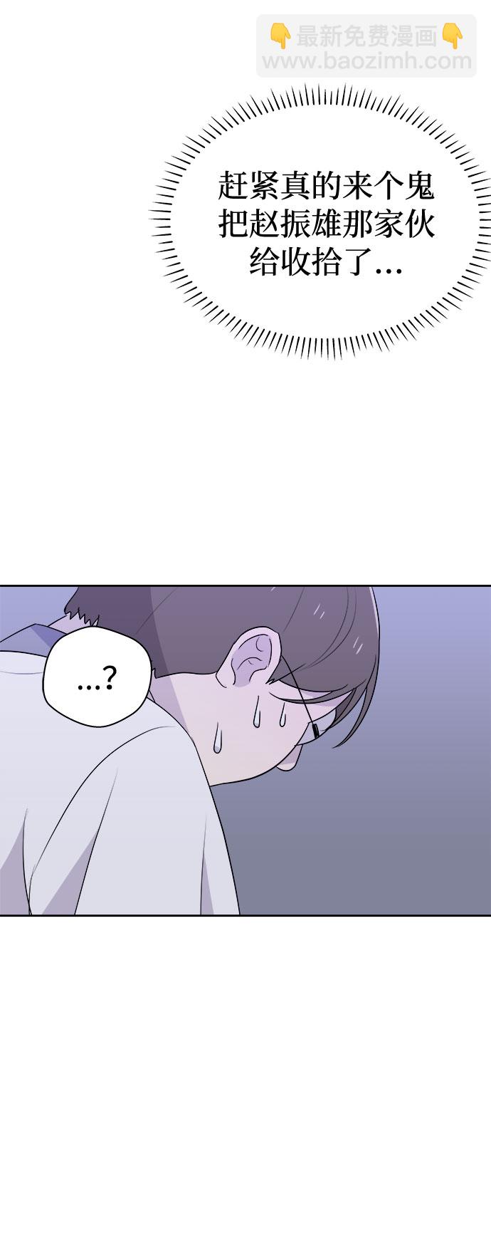 [第24话] 没人的家（1）73