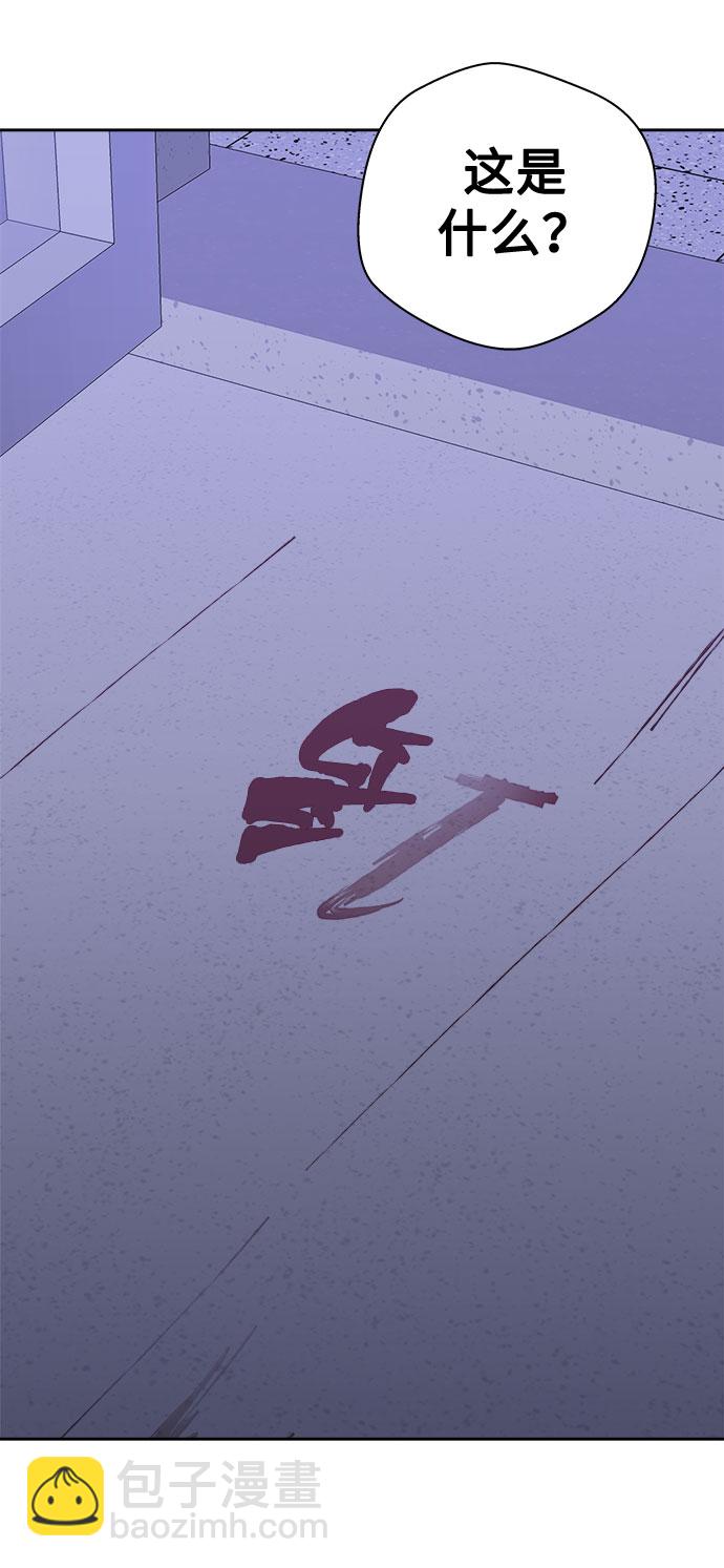 [第24话] 没人的家（1）74