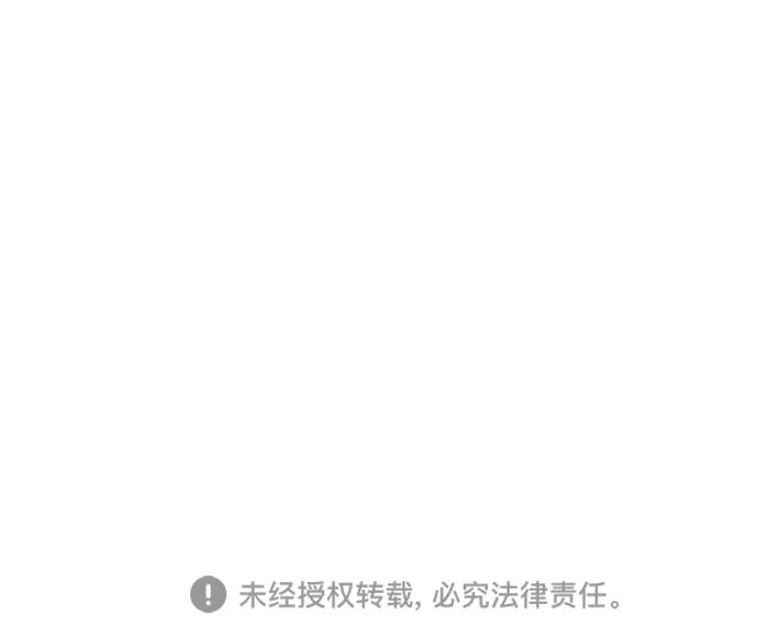 [第24话] 没人的家（1）76