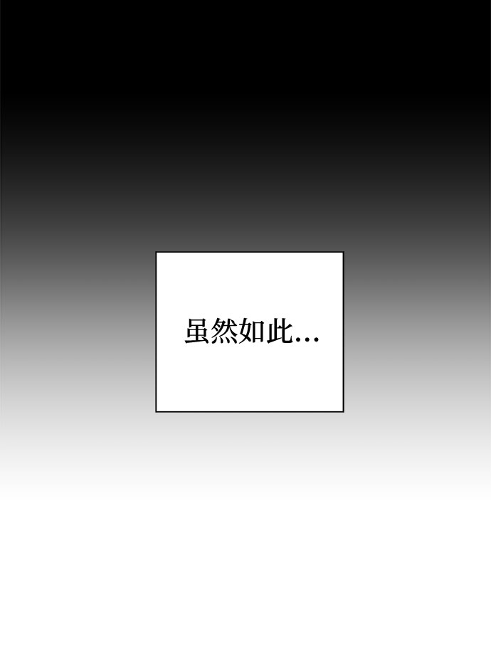 [第27话] Sittagugu（1）13