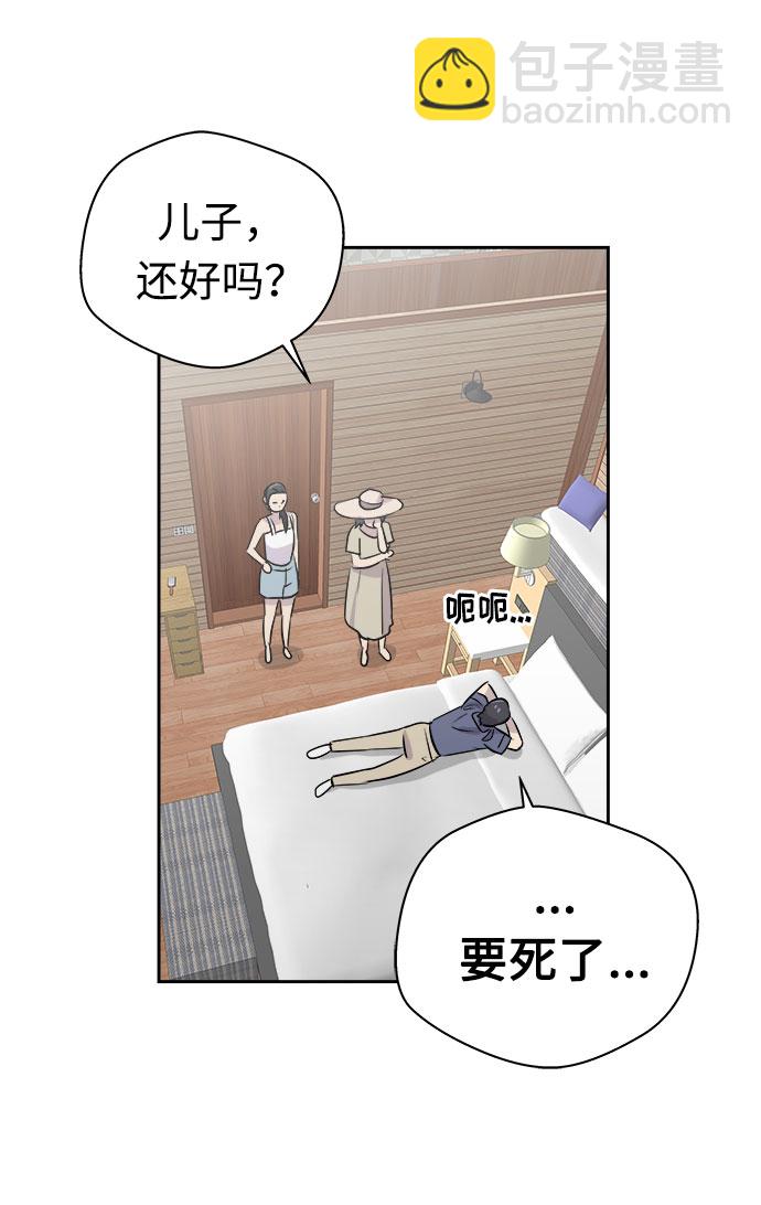 [第27话] Sittagugu（1）15