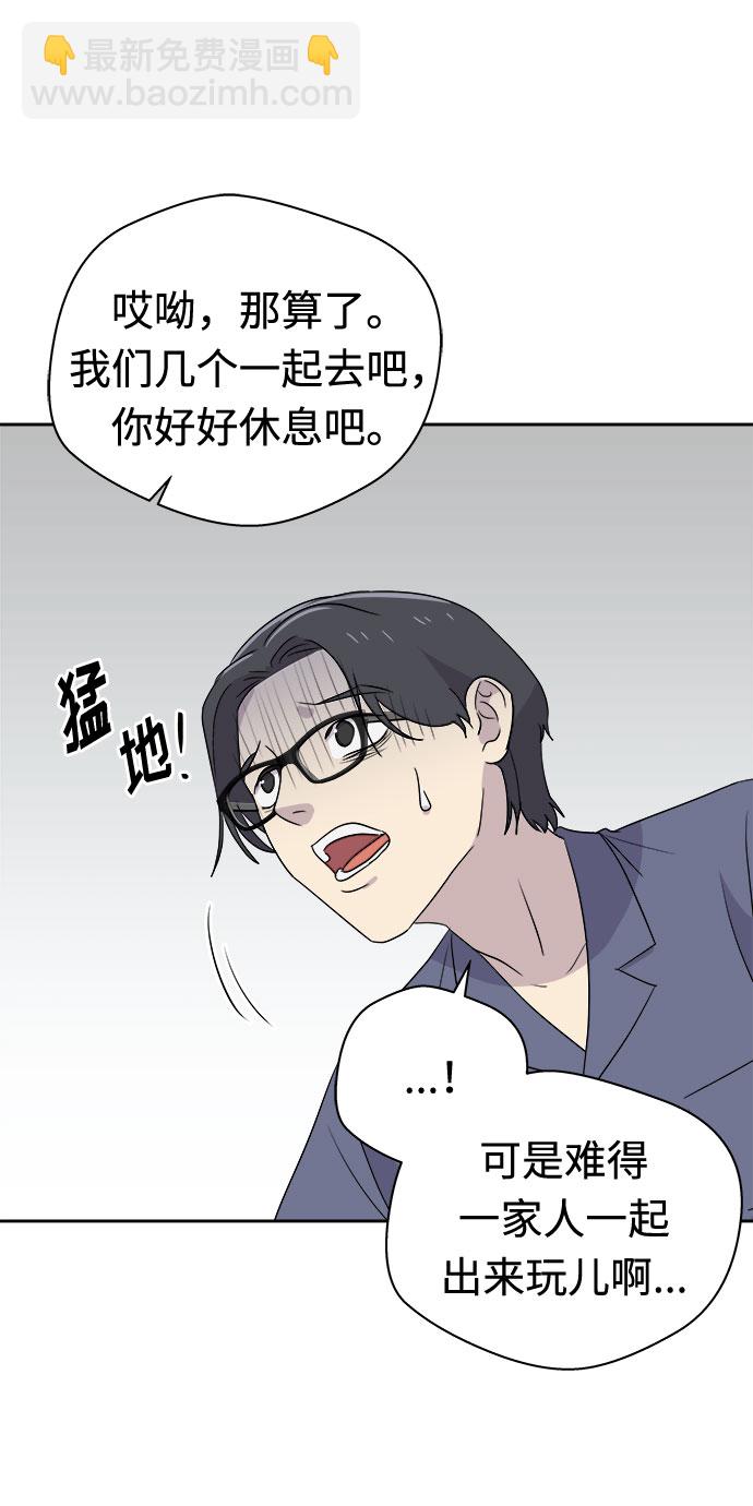 [第27话] Sittagugu（1）16