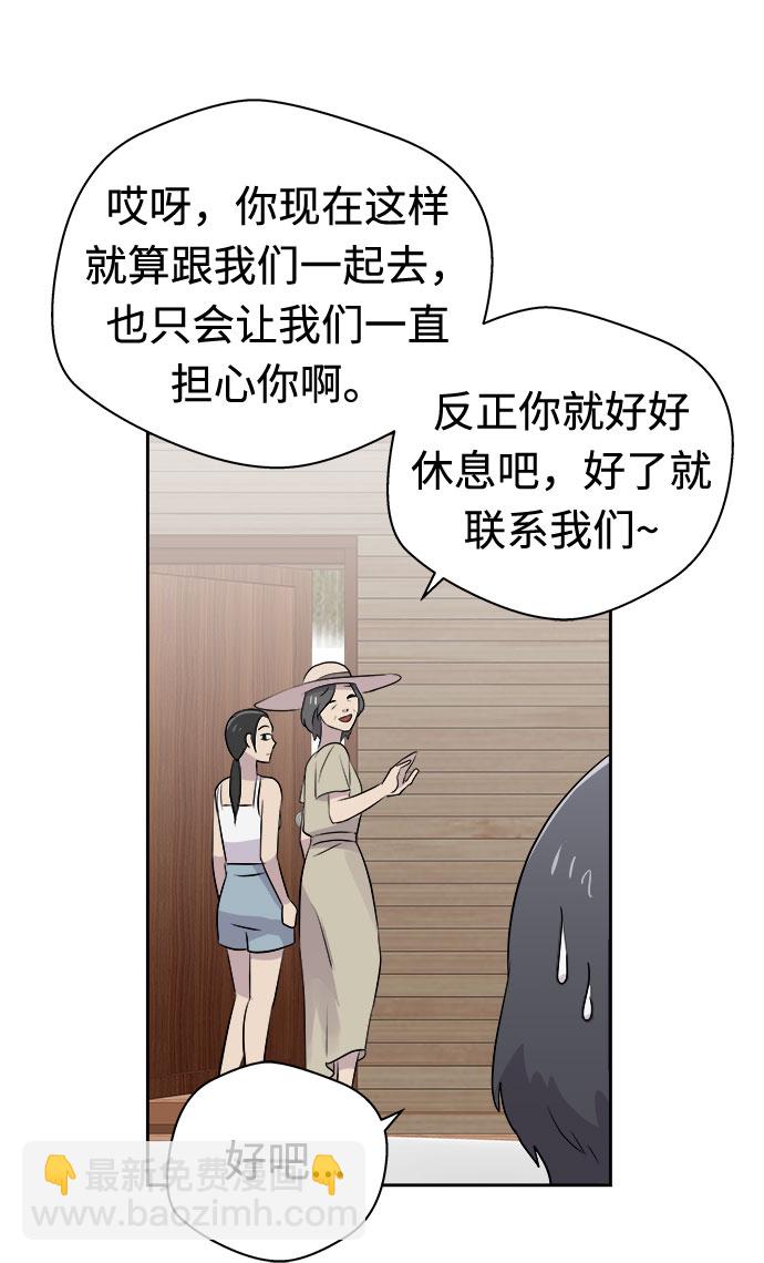 [第27话] Sittagugu（1）17