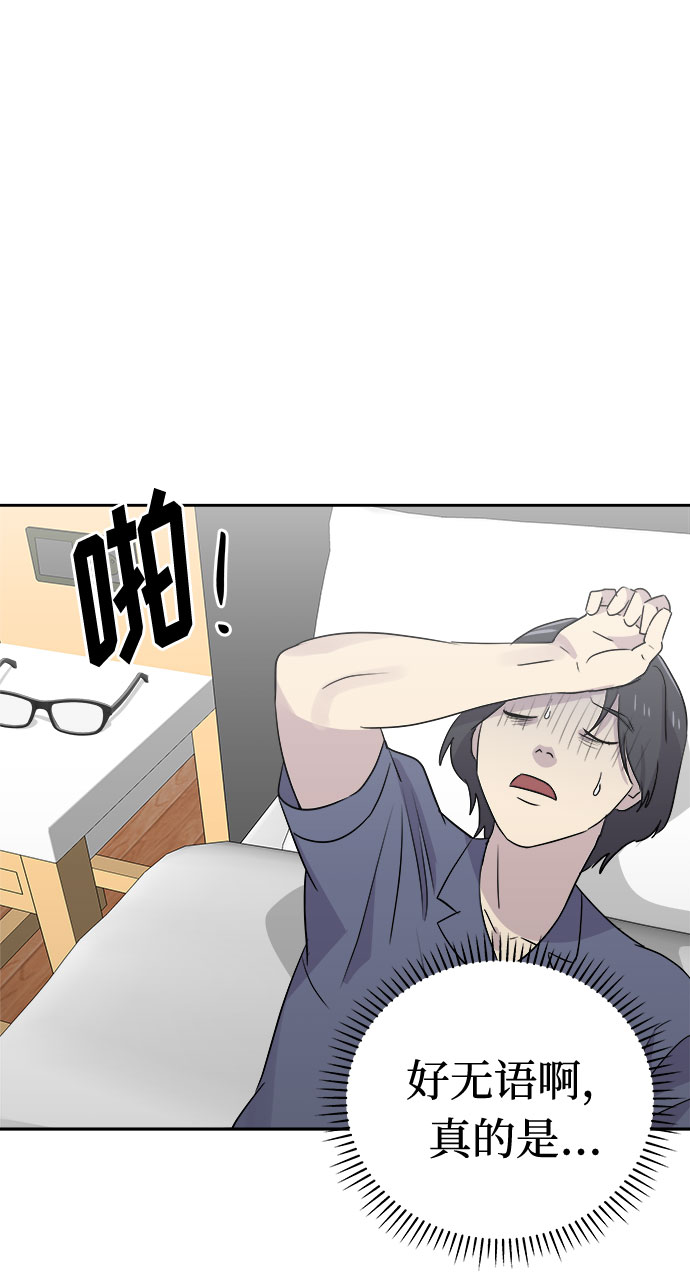 [第27话] Sittagugu（1）18
