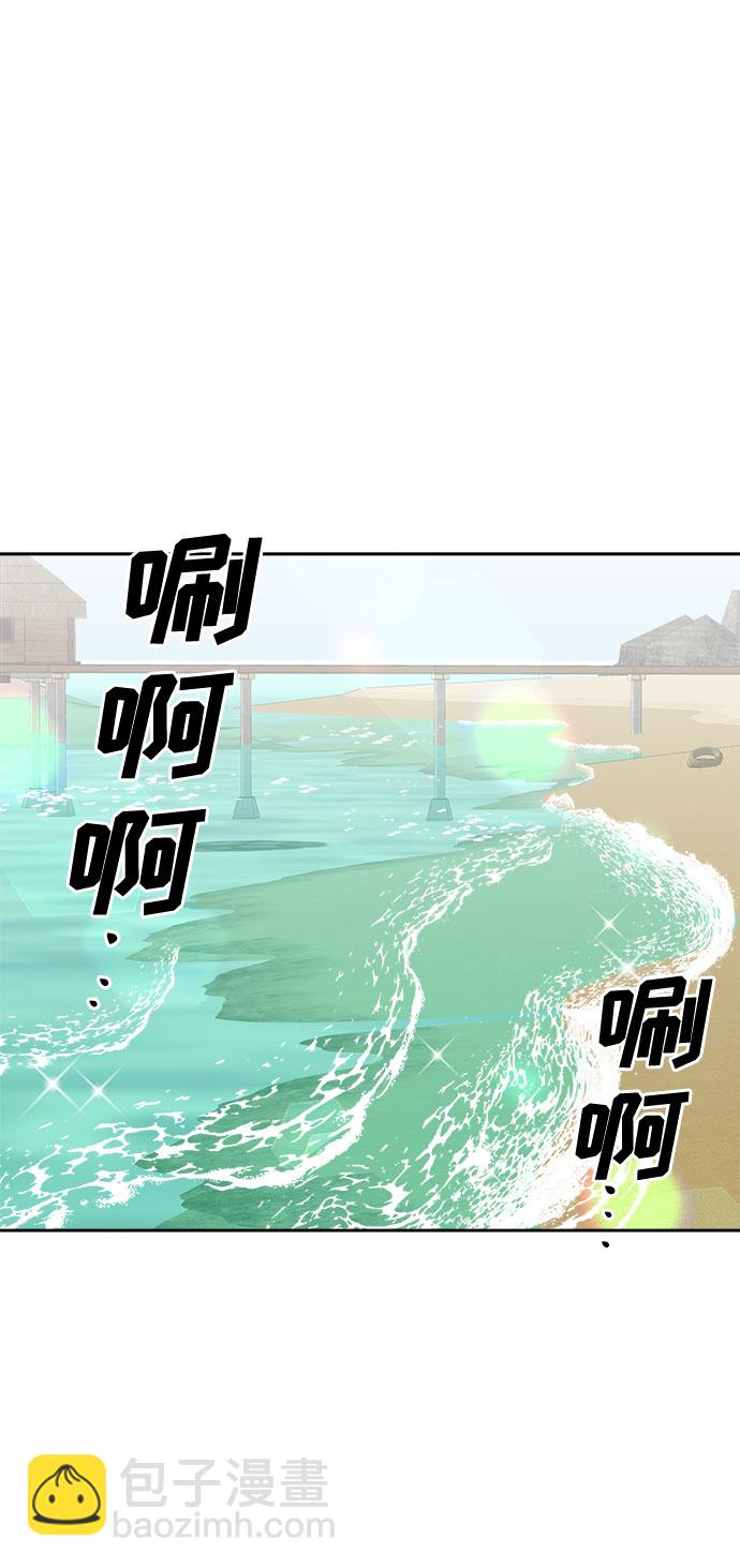 [第27话] Sittagugu（1）19