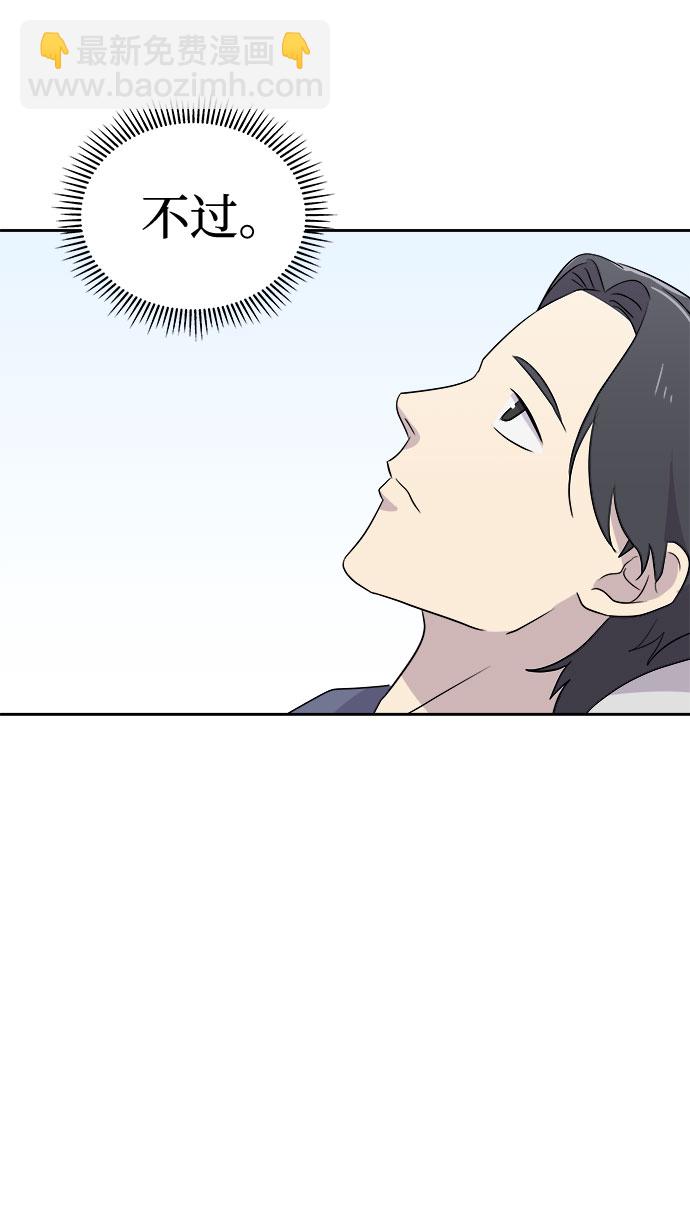 [第27话] Sittagugu（1）20