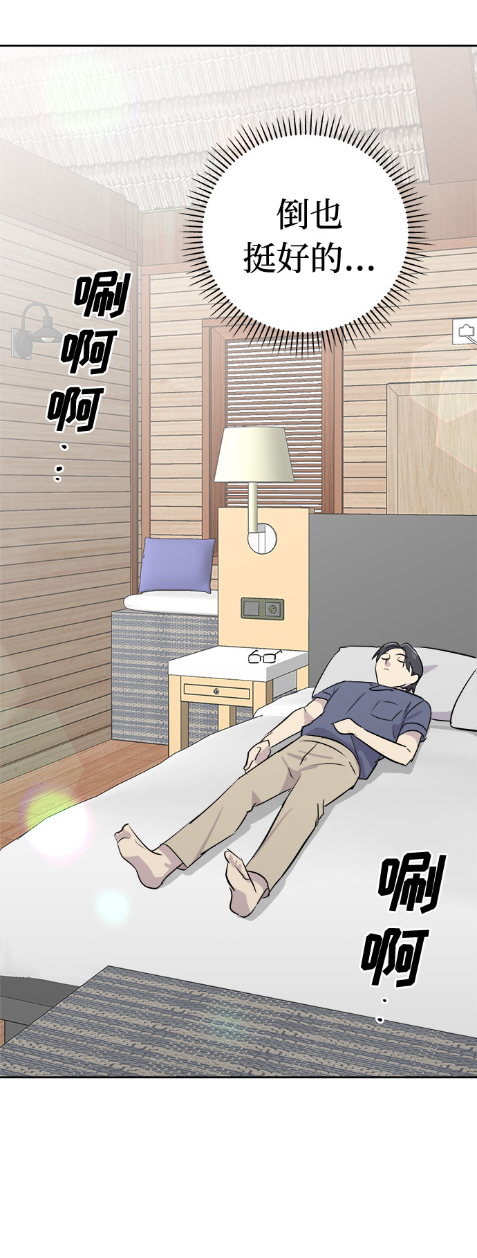 [第27话] Sittagugu（1）21