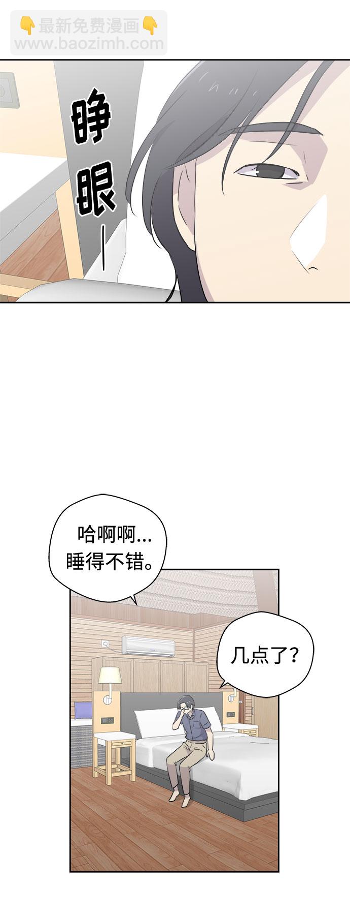 [第27话] Sittagugu（1）23