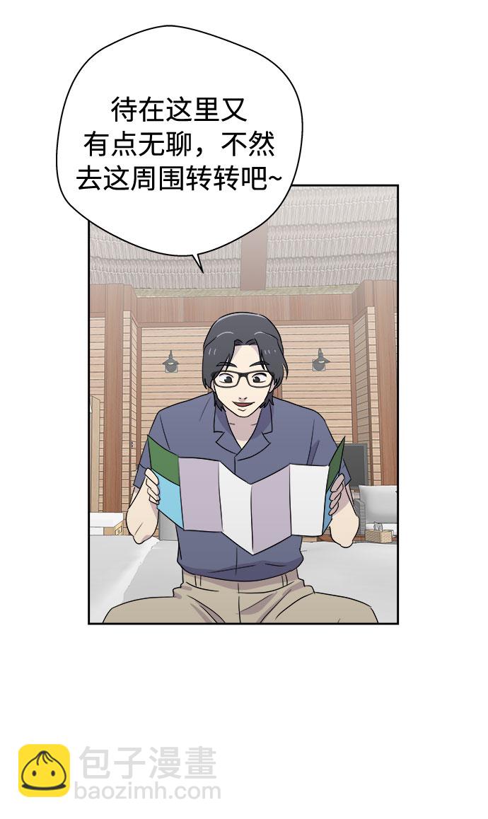 [第27话] Sittagugu（1）25