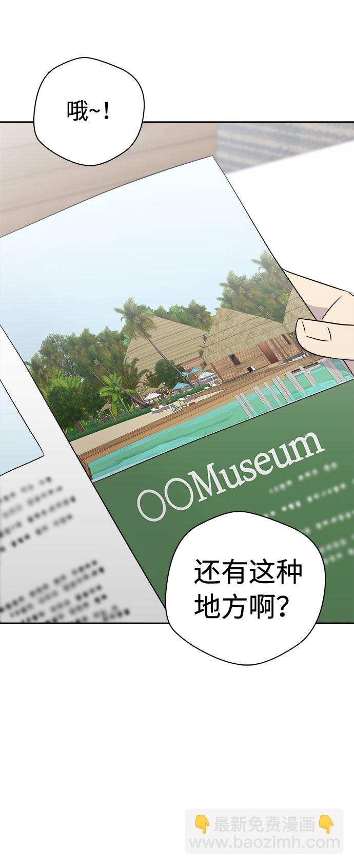 [第27话] Sittagugu（1）26