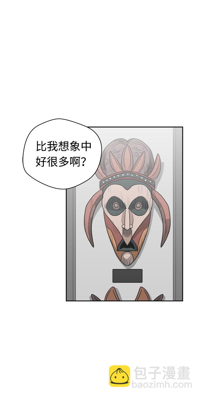 [第27话] Sittagugu（1）29