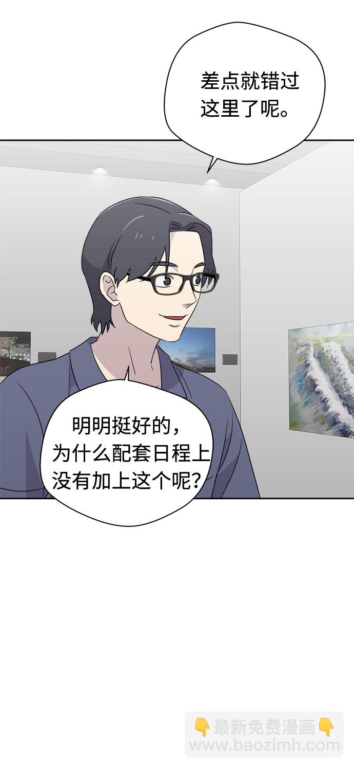 [第27话] Sittagugu（1）30