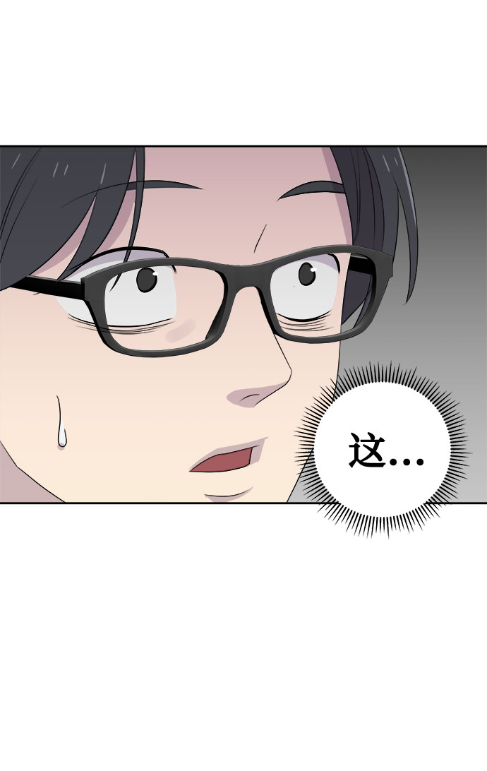 [第27话] Sittagugu（1）32