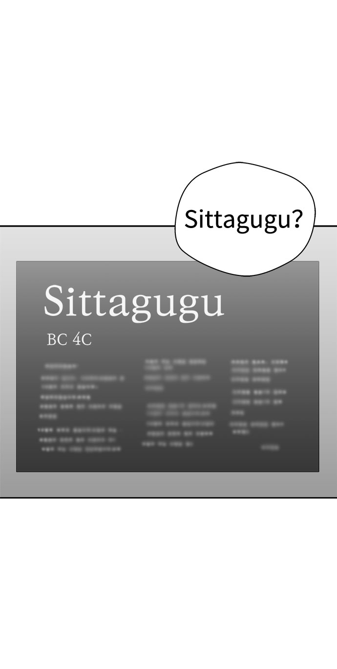 [第27话] Sittagugu（1）35