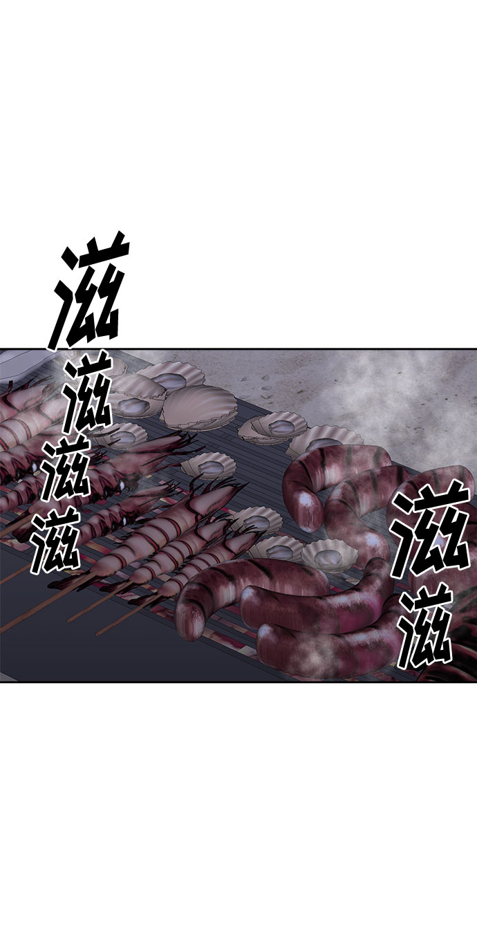 [第27话] Sittagugu（1）47