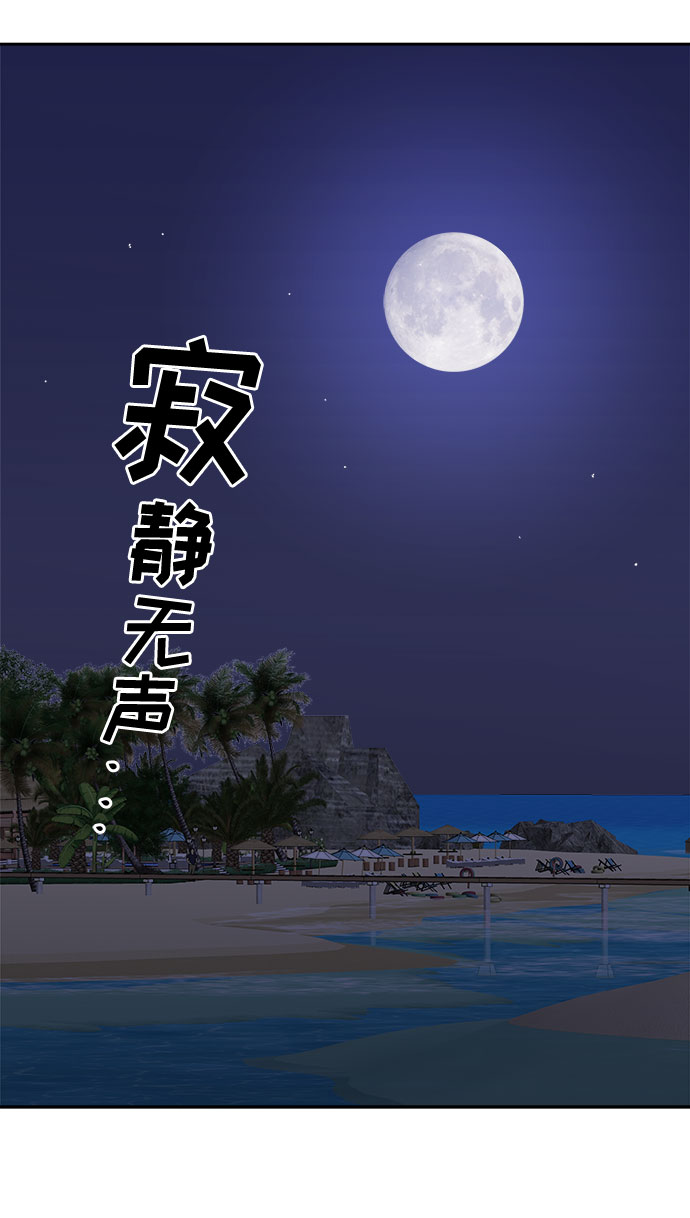 [第27话] Sittagugu（1）50