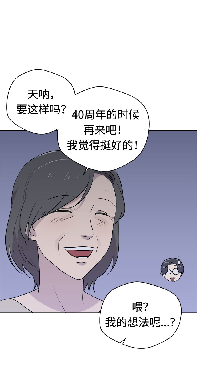 [第27话] Sittagugu（1）56