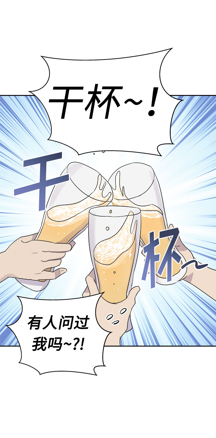 [第27话] Sittagugu（1）58