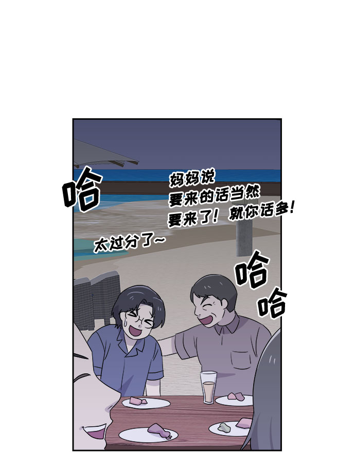 [第27话] Sittagugu（1）59