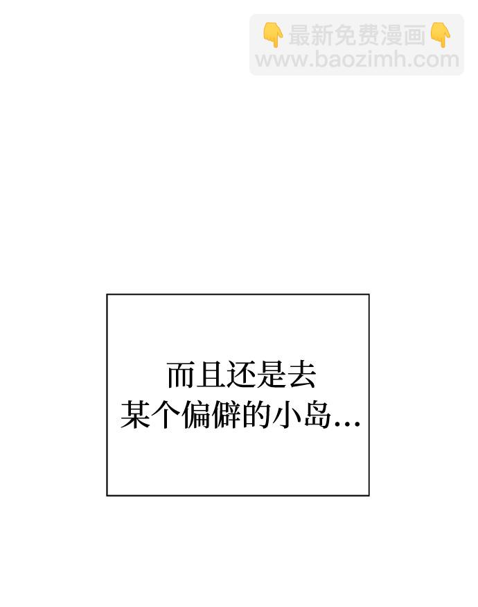 [第27话] Sittagugu（1）6
