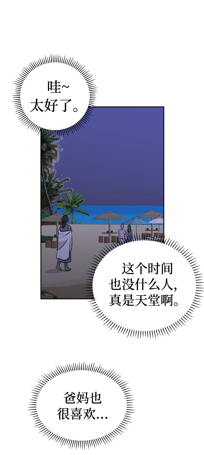 [第27话] Sittagugu（1）65