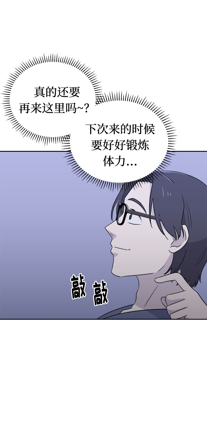 [第27话] Sittagugu（1）66