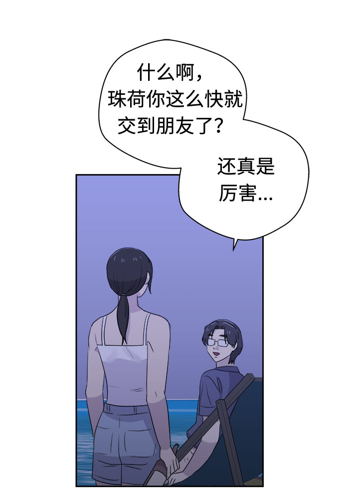 [第27话] Sittagugu（1）69