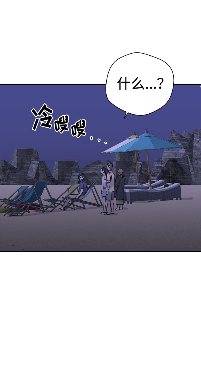 [第27话] Sittagugu（1）73