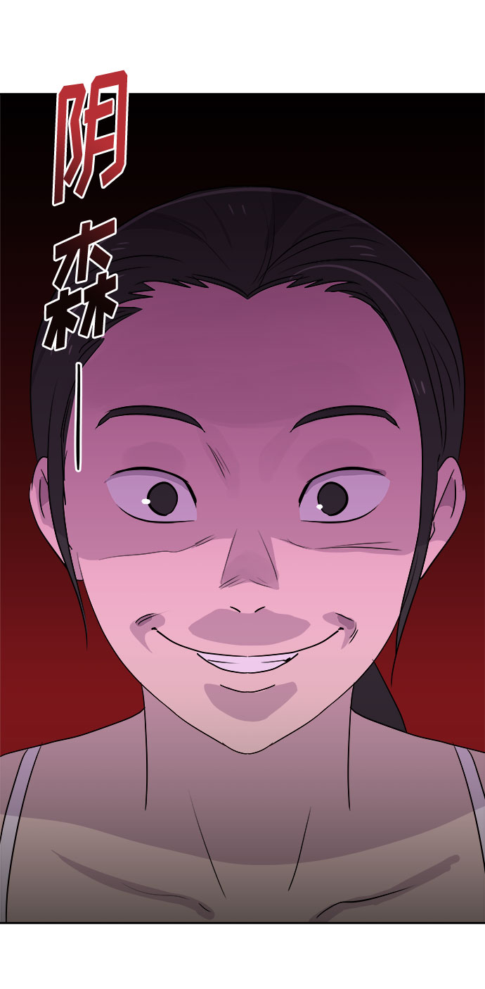 [第27话] Sittagugu（1）74