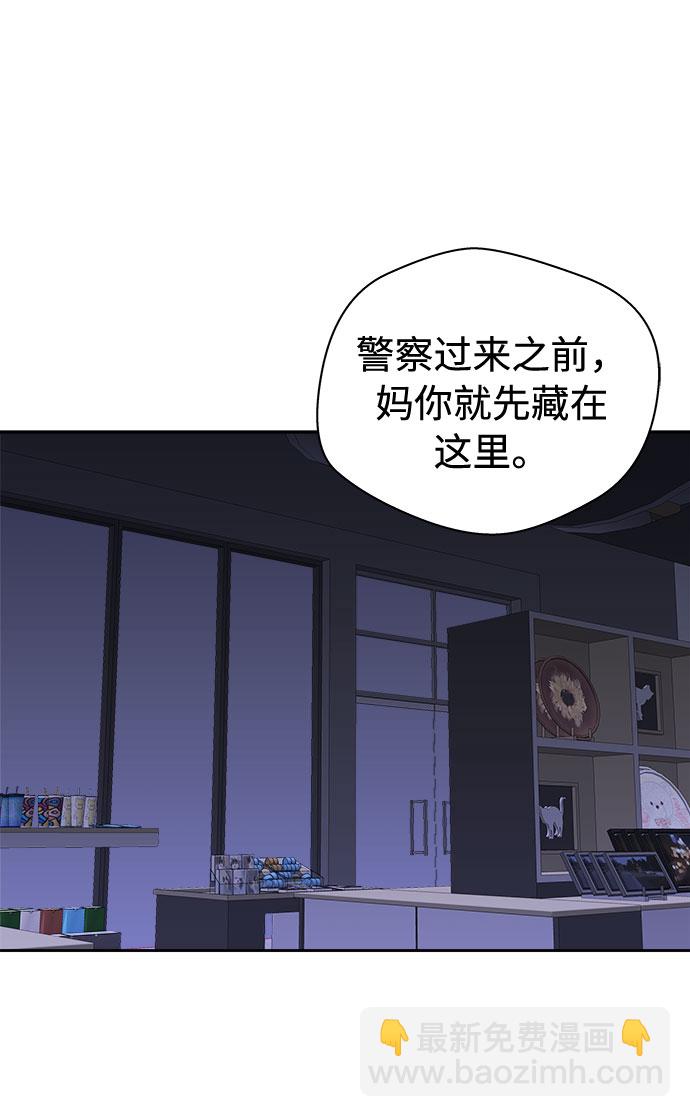 [第29话] Sittagugu（3）1