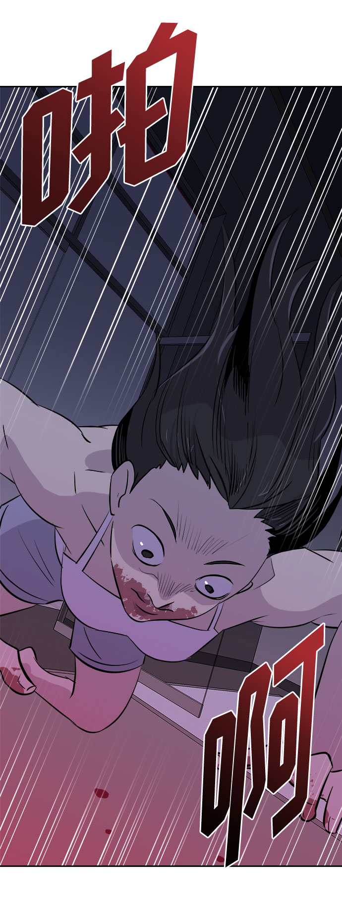 [第29话] Sittagugu（3）13