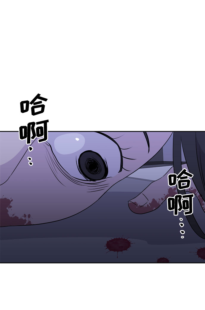 [第29话] Sittagugu（3）14