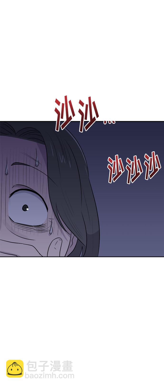 [第29话] Sittagugu（3）16