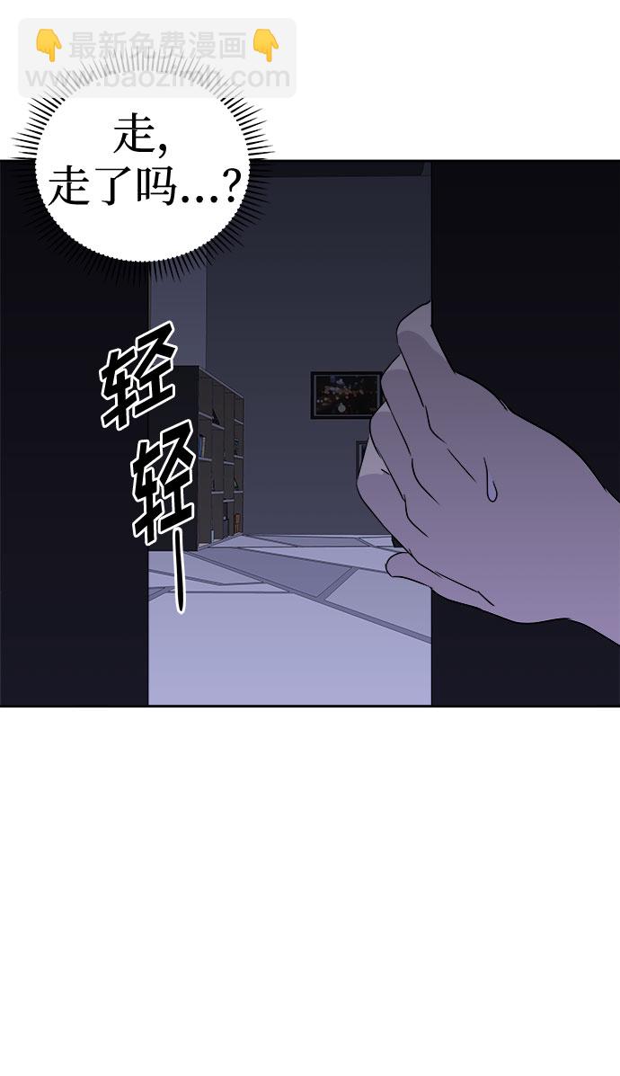 [第29话] Sittagugu（3）23