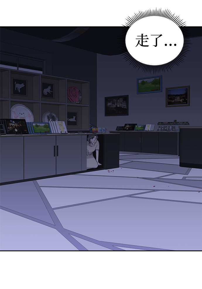 [第29话] Sittagugu（3）25