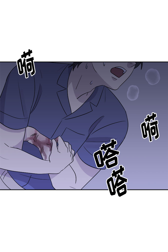 [第29话] Sittagugu（3）29