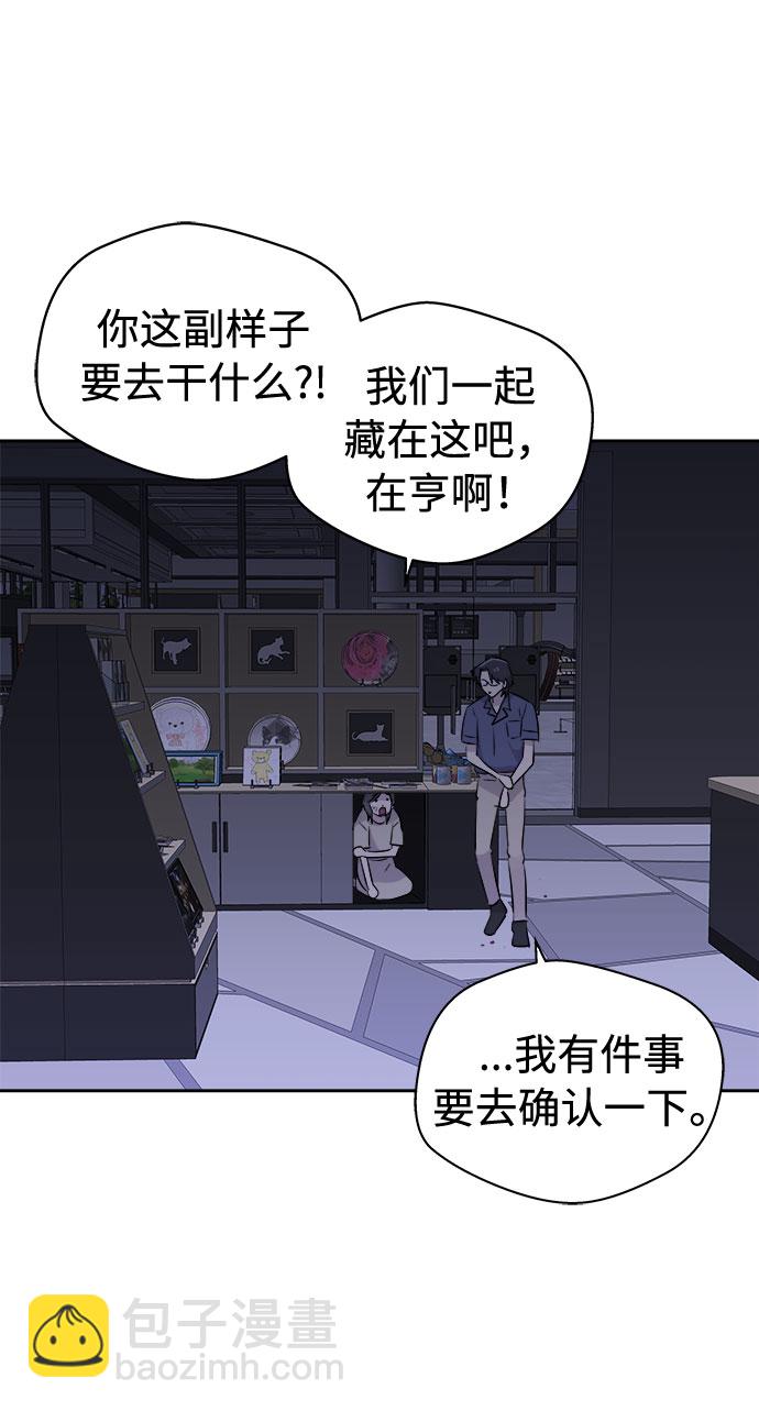 [第29话] Sittagugu（3）3