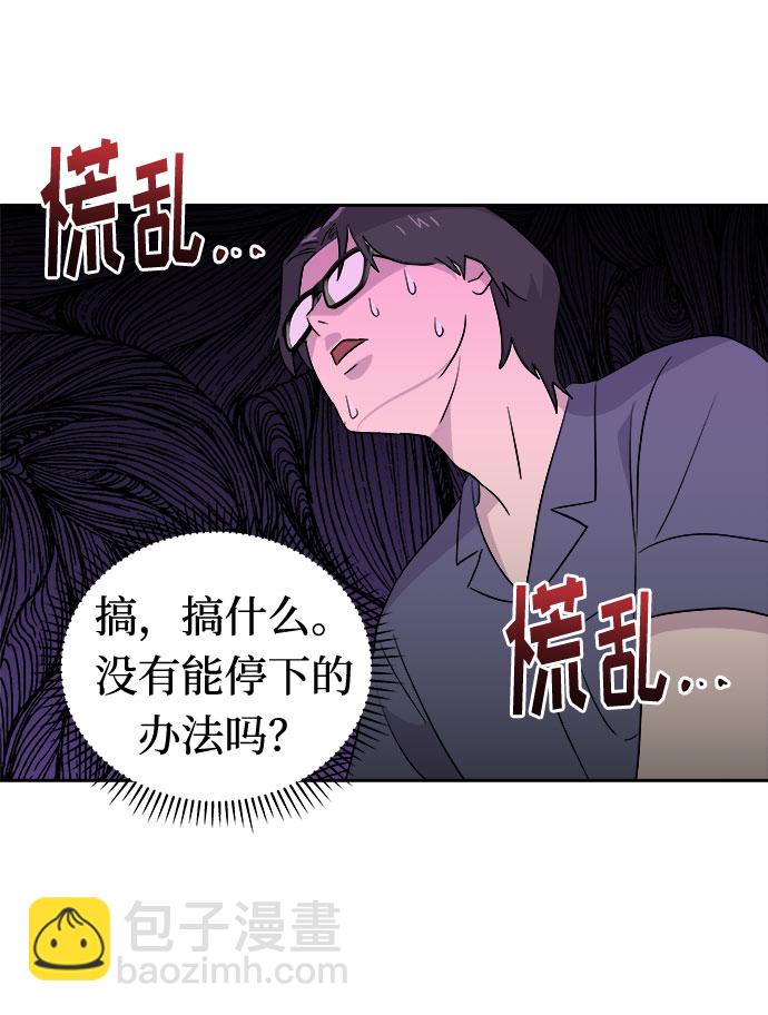 [第29话] Sittagugu（3）35