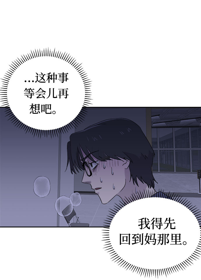 [第29话] Sittagugu（3）38