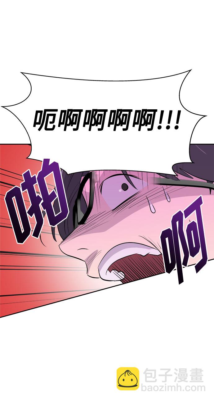 [第29话] Sittagugu（3）41
