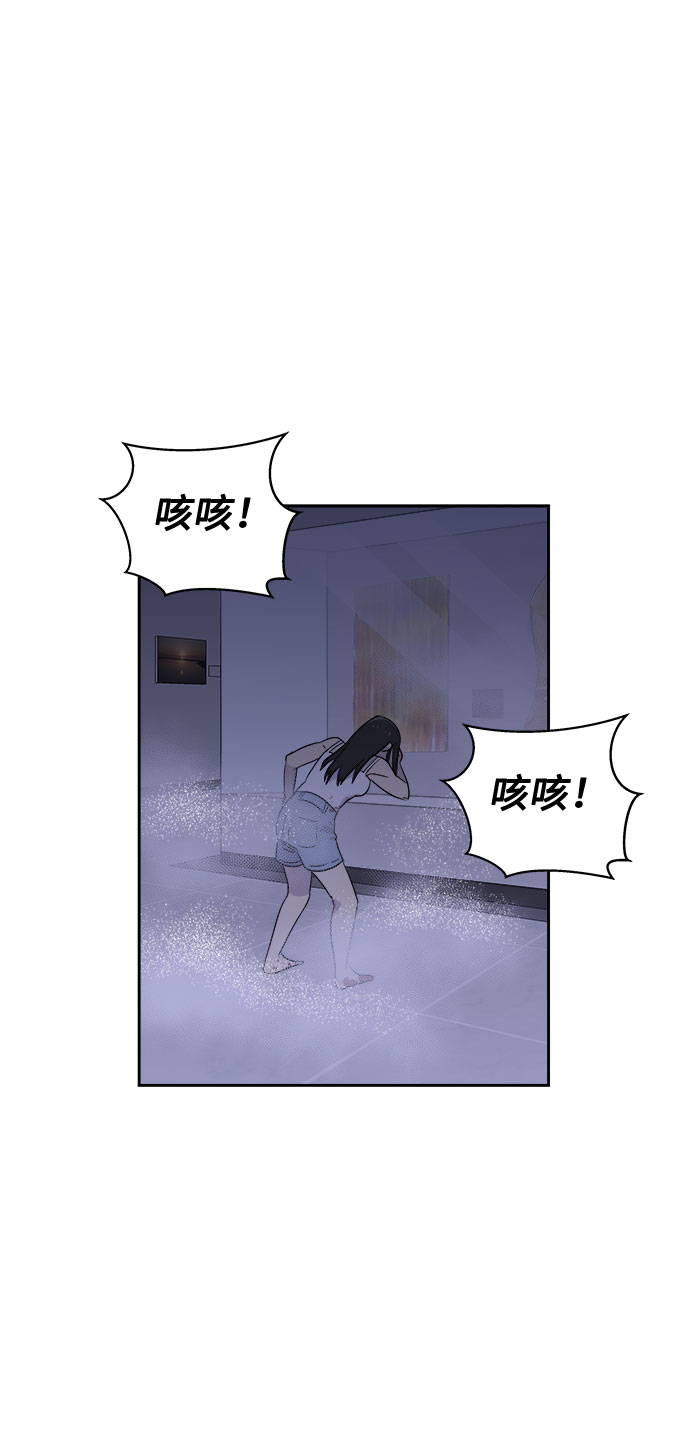 [第29话] Sittagugu（3）45